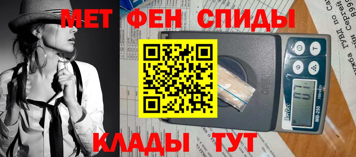 Амфетамин 97% Хасавюрт