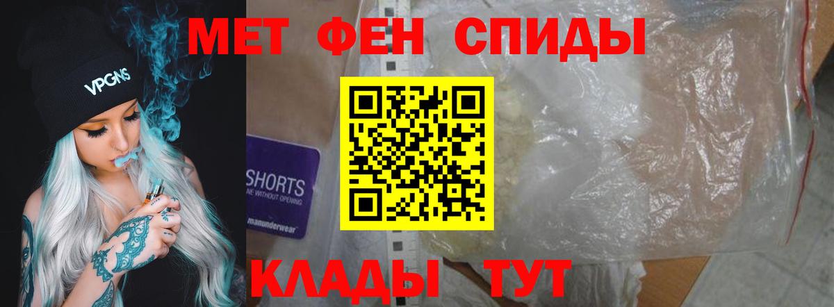 Амфетамин Premium  Вход с VPN  АМФ  Хасавюрт 