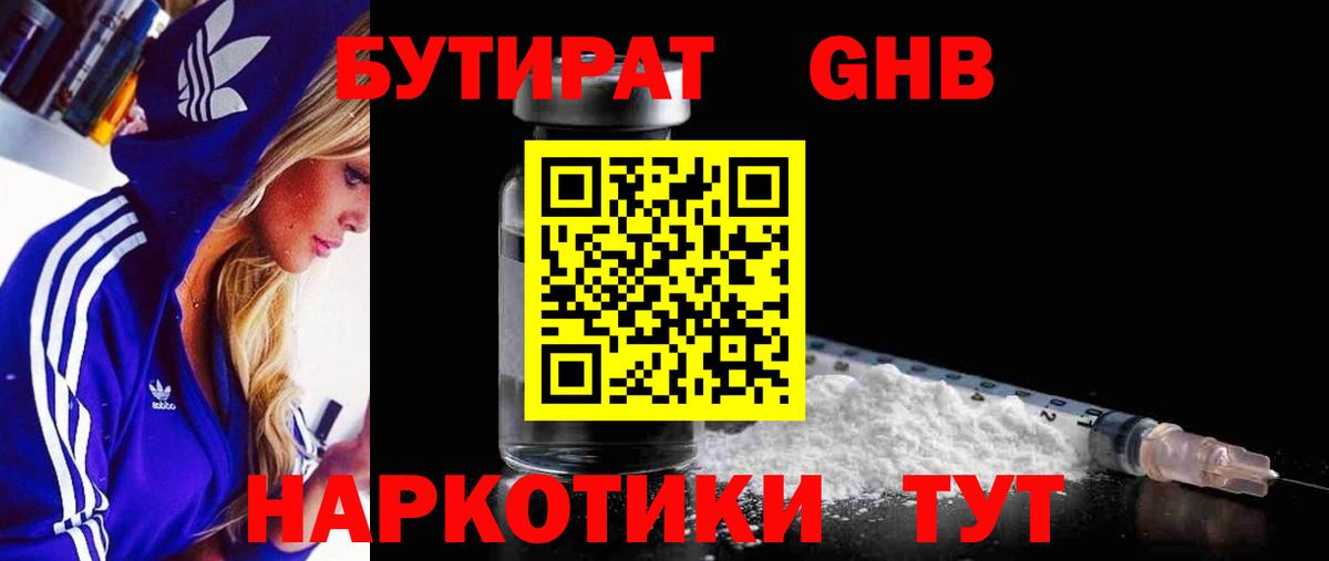 Cocaine  Вход с VPN  Бошки Шишки  Гашиш  МЕФ   МЕТ  ЭКСТАЗИ  Хасавюрт  Гашиш 