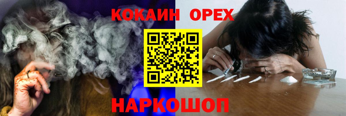 Кокаин  Вход с VPN  Хасавюрт  КОКАИН 99%  Cocaine Боливия 