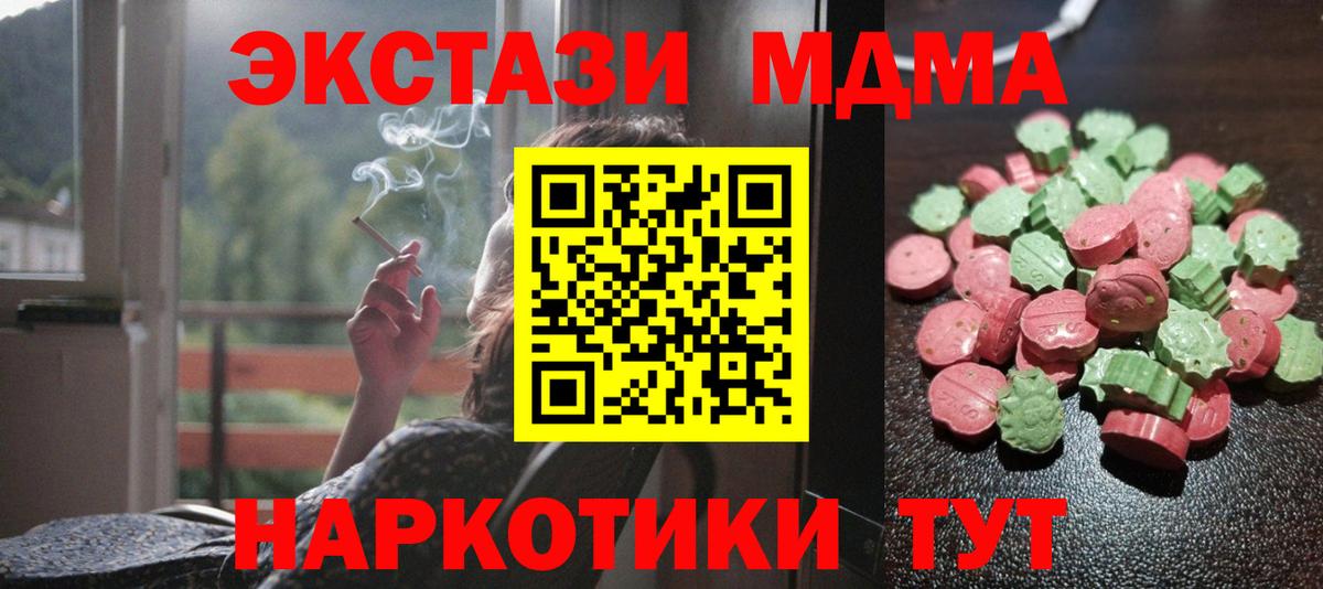 ЭКСТАЗИ таблы  Экстази  Хасавюрт  Вход с VPN  Экстази Cube 
