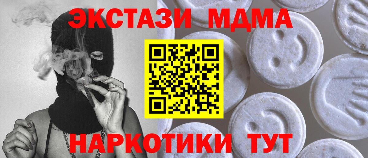 Экстази бентли Хасавюрт