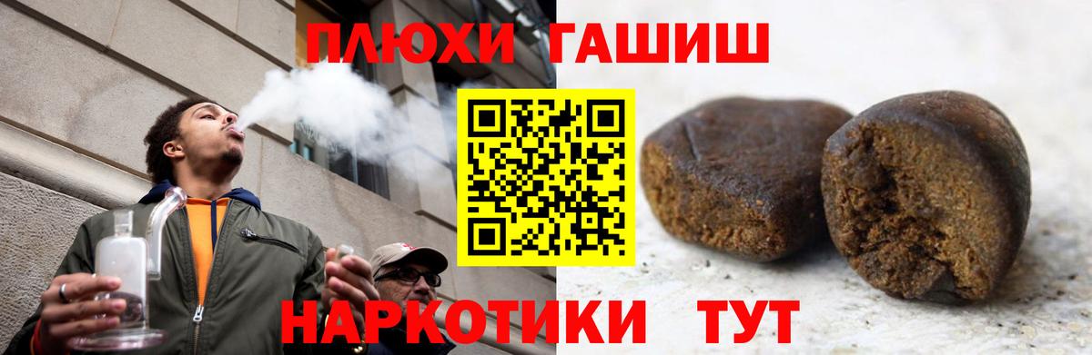 ГАШ убойный Хасавюрт