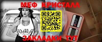 ALPHA PVP Лесосибирск