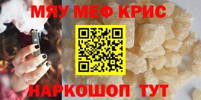 ALPHA PVP Лесосибирск