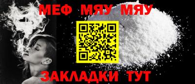 альфа пвп VHQ Ликино-Дулёво