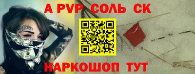jwh Ливны