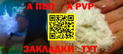 альфа пвп VHQ Ликино-Дулёво