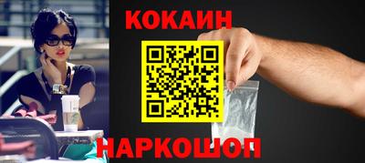 jwh Ливны