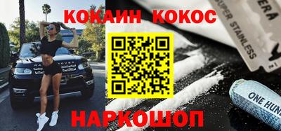 jwh Ливны