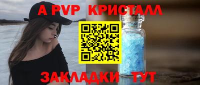 jwh Ливны