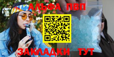 альфа пвп VHQ Ликино-Дулёво