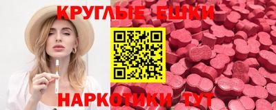 альфа пвп VHQ Ликино-Дулёво