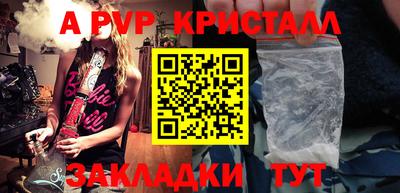 альфа пвп VHQ Ликино-Дулёво