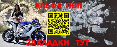 jwh Ливны