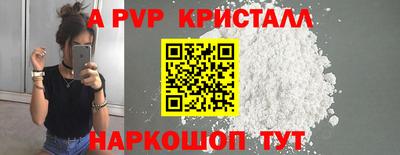 альфа пвп VHQ Ликино-Дулёво