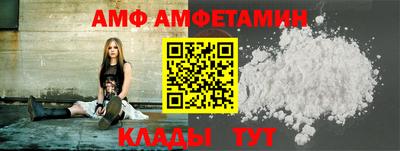 ALPHA PVP Лесосибирск