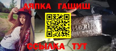 jwh Ливны
