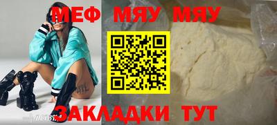 ALPHA PVP Лесосибирск