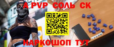 альфа пвп VHQ Ликино-Дулёво