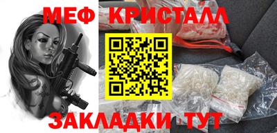 ALPHA PVP Лесосибирск