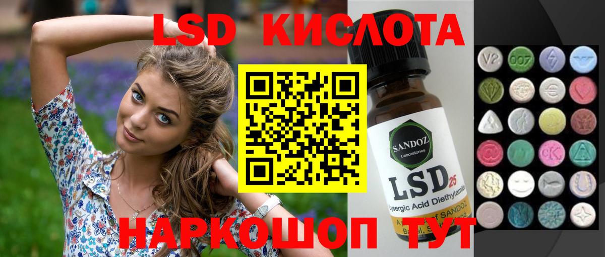 Хасавюрт  Лсд 25 экстази ecstasy  Вход с VPN  LSD-25 экстази кислота 