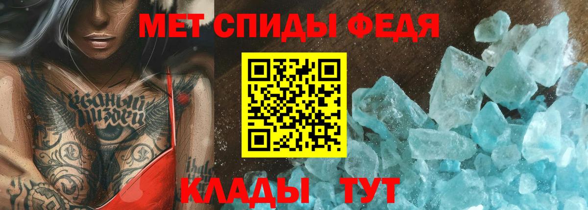 Хасавюрт  Метамфетамин кристалл  Метамфетамин кристалл  Вход с VPN 