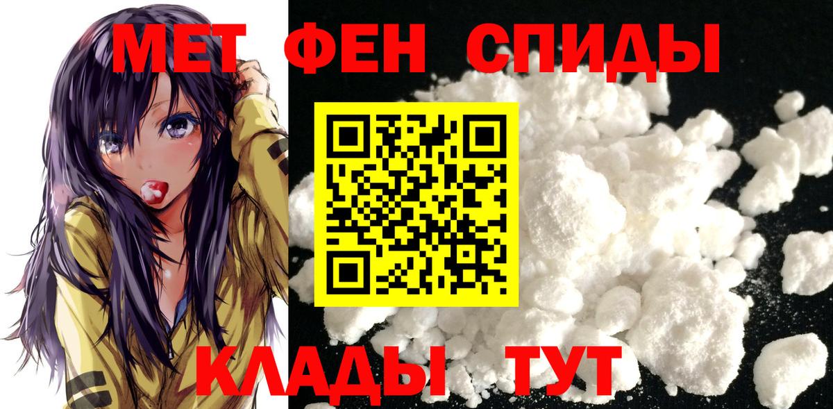 Метамфетамин витя Хасавюрт