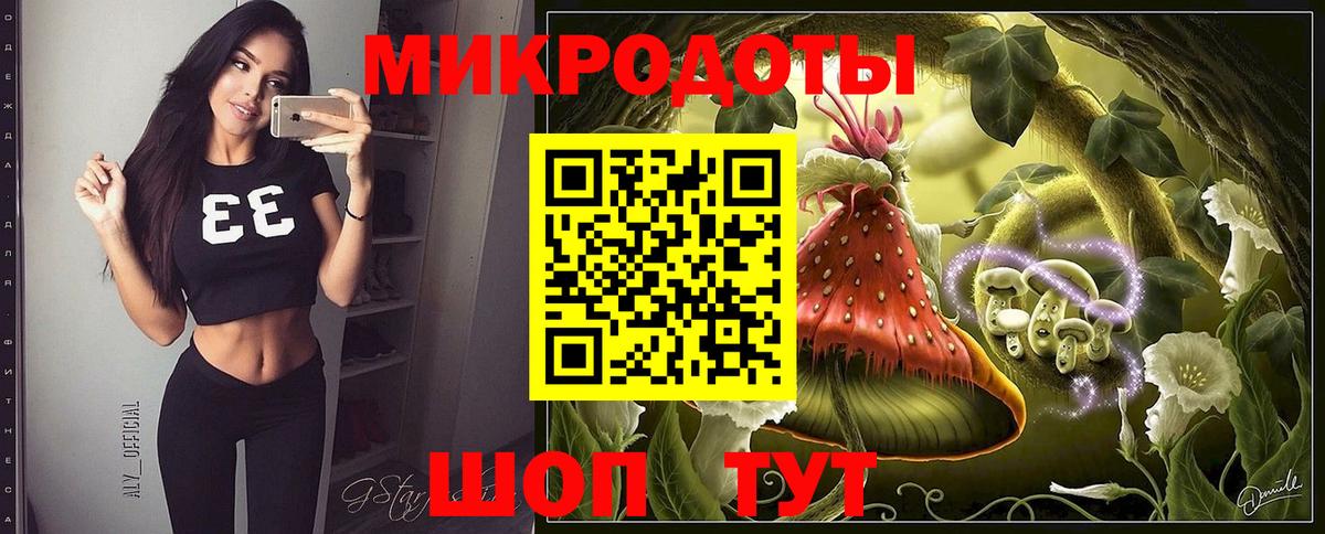 Галлюциногенные грибы Magic Shrooms Хасавюрт