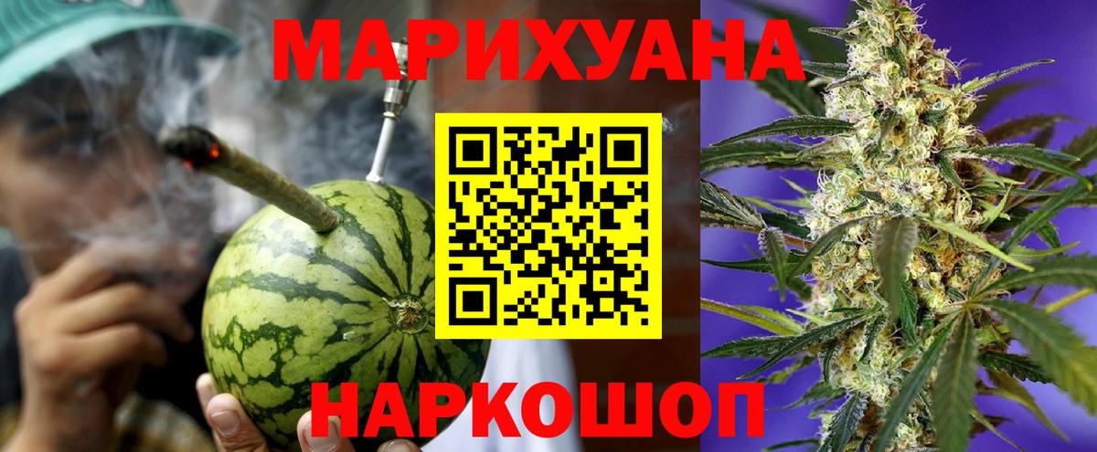 Бошки Шишки VHQ Хасавюрт