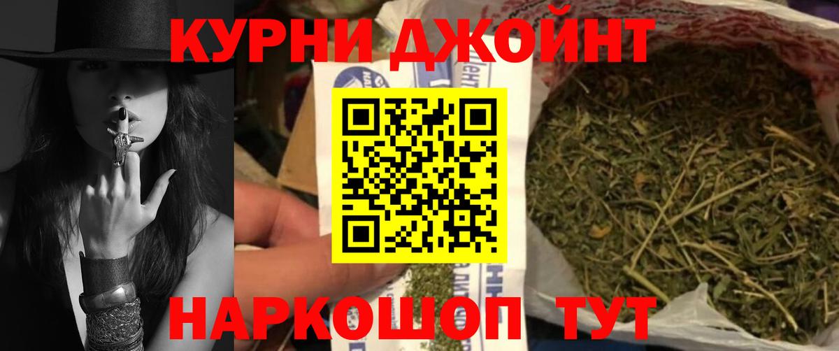 Каннабис конопля  Вход с VPN  МАРИХУАНА AK-47  Хасавюрт  Марихуана SATIVA & INDICA 